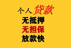 长沙空借信用贷款网-长沙空借私借空放先息后本-长沙空借贷款无抵押