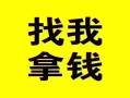 长沙空借社保信用贷款-长沙空借信用贷款-长沙空借贷私借