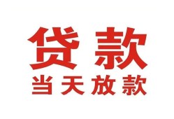 长沙空借私借空放免费上门-长沙空借民间借贷无视黑白-长沙空借用身份证借私借