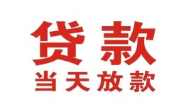长沙空借私借空放免费上门-长沙空借民间借贷无视黑白-长沙空借用身份证借私借