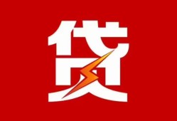 长沙空借个人贷款都有哪些-长沙空借哪里可以借钱-长沙空借哪有私人借贷