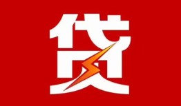 长沙空借个人贷款都有哪些-长沙空借哪里可以借钱-长沙空借哪有私人借贷