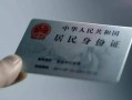 长沙空借身份证应急贷款-长沙空借社保信用贷款-长沙空借个人正规借贷