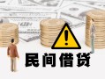 长沙空借个人借贷-长沙空借个人工程贷款-长沙空借身份证借私借