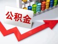 长沙空借应急借钱空放-长沙空借私借空放先息后本-长沙空借哪里有民间借贷