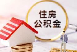 长沙空借贷款只要身份证贷款-长沙空借民间大额借贷-长沙空借无抵押信用贷款