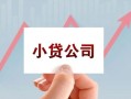 长沙空借无抵押贷款-长沙空借空放-长沙空借小额信用贷款