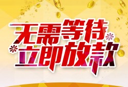 长沙空借私人无抵押贷款-长沙空借私人借贷私借-长沙空借贷款联系电话