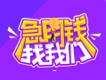 长沙空借身份证线下贷款-长沙空借贷款只要身份证-长沙空借哪里可以民间借贷