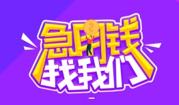 长沙空借身份证线下贷款-长沙空借贷款只要身份证-长沙空借哪里可以民间借贷