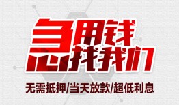 长沙空借急需借钱可以找我-长沙空借私人身份证借私借-长沙空借借钱小贷