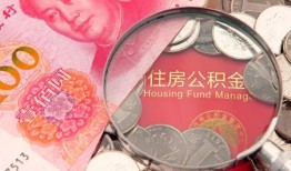 长沙空借贷私借-长沙空借私人抵押贷款-长沙空借借钱小贷