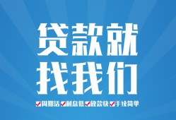 长沙空借私人借贷好吗-长沙空借身份证线下贷款-长沙空借民间借贷当天放款