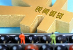 长沙空借贷款信用贷款-长沙空借水钱空放-长沙空借个人短借