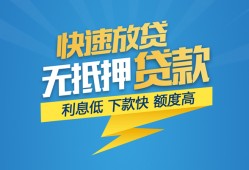长沙空借短期空放小额贷款-长沙空借民间小额借贷-长沙空借私人放款联系方式