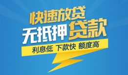 长沙空借短期空放小额贷款-长沙空借民间小额借贷-长沙空借私人放款联系方式