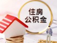 长沙空借快速借私借-长沙空借私人空放二次私借-长沙空借民间借贷个人放款