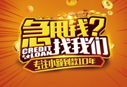 长沙空借借钱-长沙空借无抵押私借空放-长沙空借身份证借私借