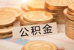 长沙空借二次抵押贷款-长沙空借身份证借款-长沙空借身份证线下贷款