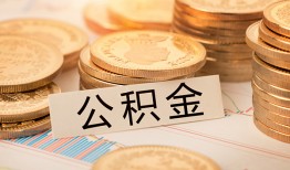 长沙空借二次抵押贷款-长沙空借身份证借款-长沙空借身份证线下贷款