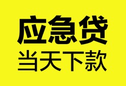 长沙空借个人信用贷款-长沙空借私借空放短借-长沙空借个人贷款都有哪些平台