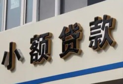 长沙空借私人放款联系方式-长沙空借空放私人借钱-长沙空借大学生信用贷款