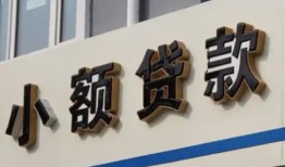 长沙空借私人放款联系方式-长沙空借空放私人借钱-长沙空借大学生信用贷款