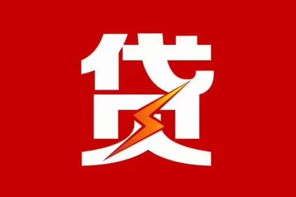 长沙空借个人贷款都有哪些