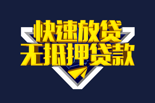 长沙空借空放