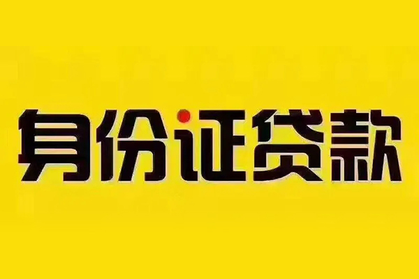 长沙空借小额私人借贷