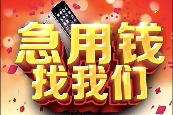 长沙空借私人空放二次私借