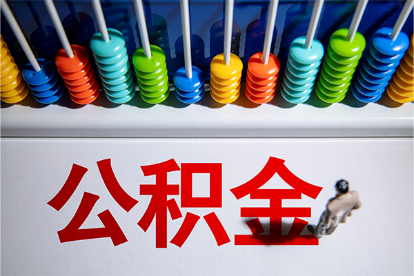 长沙空借个人小额贷款