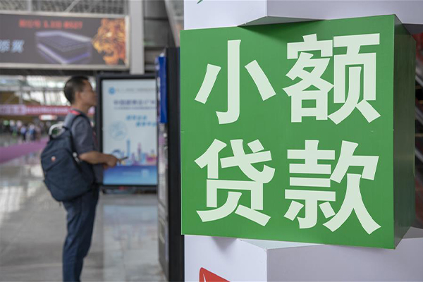 长沙空借大额短借