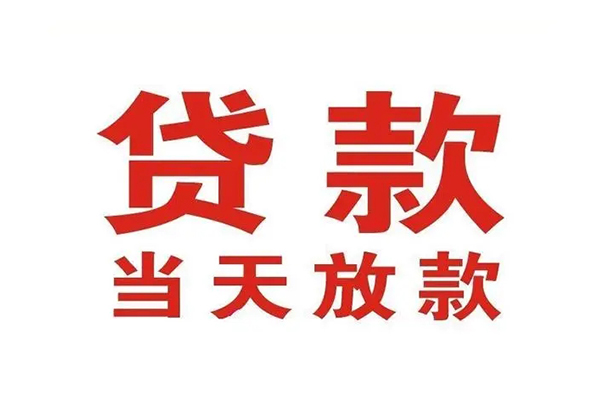 长沙空借私借空放免费上门