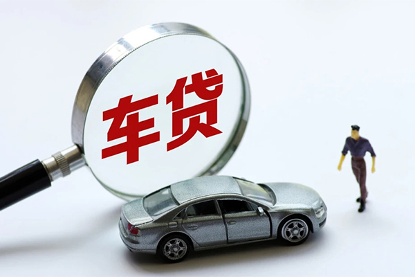 长沙空借身份证贷款