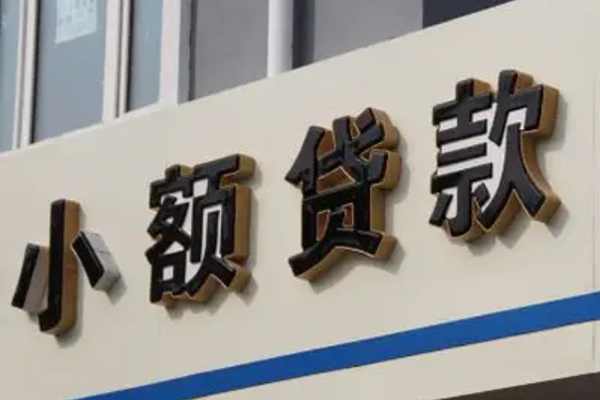 长沙空借私人放款联系方式