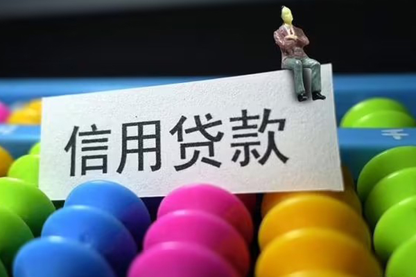 长沙空借个人24小时借钱