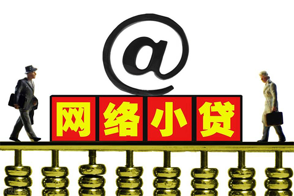 长沙空借贷款私人贷款