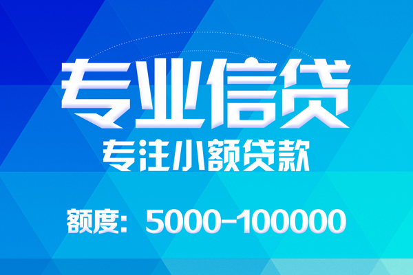 长沙空借私人空放二次私借