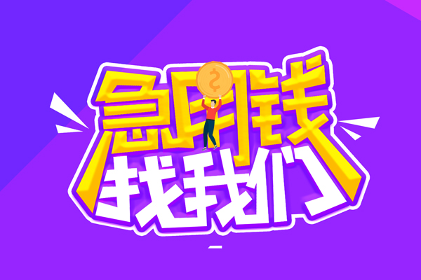长沙空借身份证线下贷款
