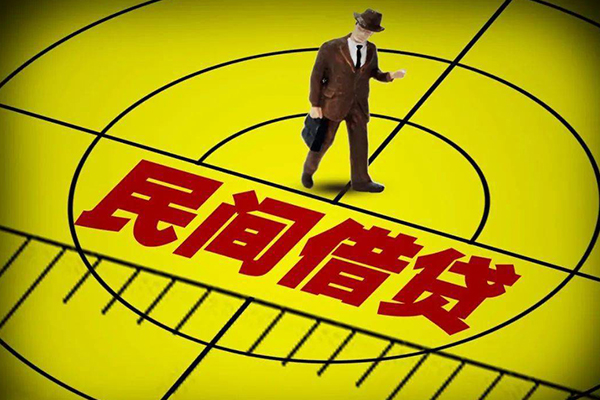 长沙空借民间私人借贷