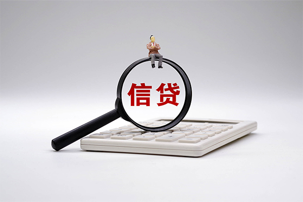 长沙空借全天候办理借款
