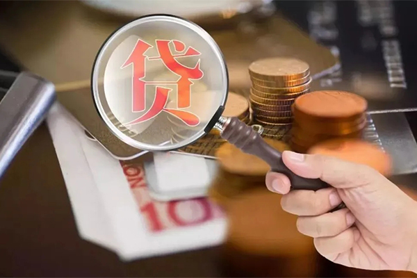 长沙空借个人放贷