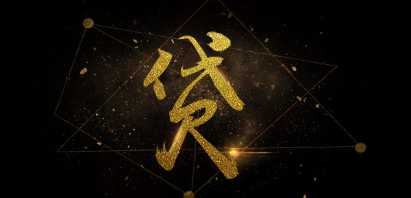 21岁以上适用的贷款平台软件推荐