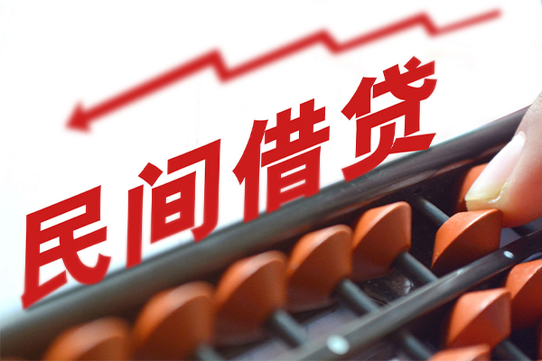 长沙空借个人短借