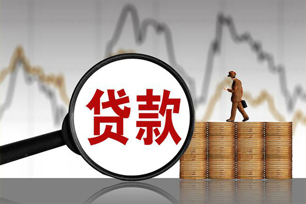 长沙空借小额贷款电话