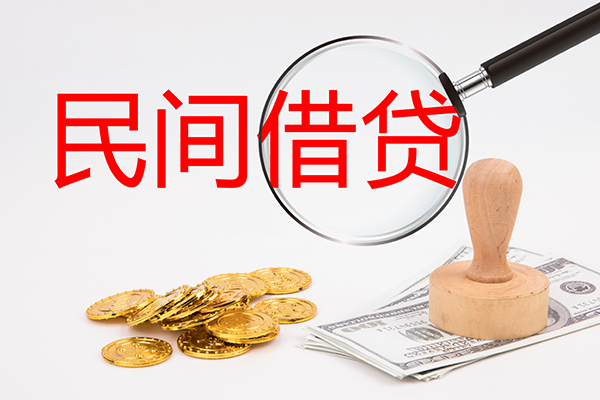 长沙空借小额私人借贷