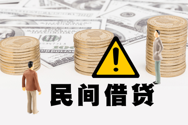 长沙空借个人短借