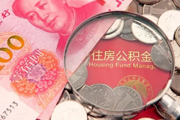 长沙空借私人贷款额