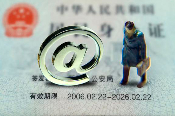 长沙空借私人贷款额